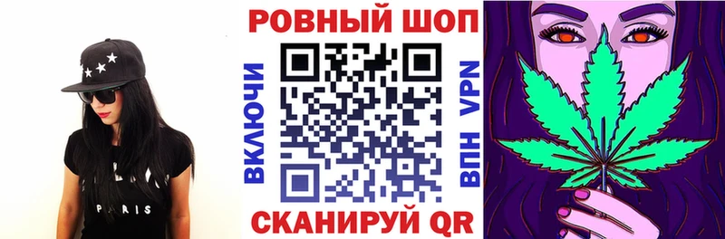 Купить закладку Конопля  ЭКСТАЗИ  Мефедрон  Альфа ПВП  Шебекино