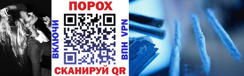 Купить где  Шебекино  АМФЕТАМИН Розовый 