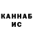 Марихуана OG Kush dxmatze