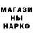 Печенье с ТГК марихуана Kosmogonik