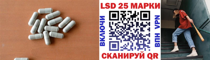 Купить где  Шебекино  Лсд 25 экстази кислота 