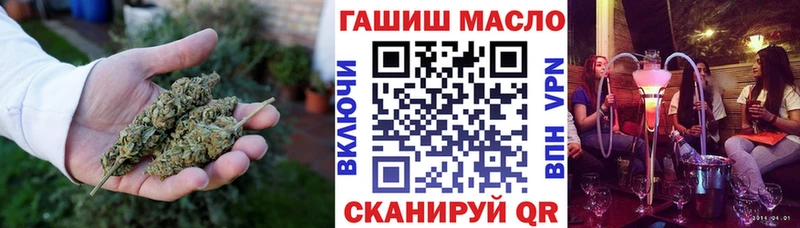 ТГК концентрат  Купить где  Шебекино 