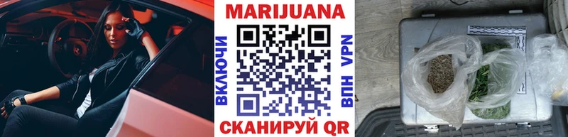 МАРИХУАНА SATIVA & INDICA  Купить закладки  Шебекино 